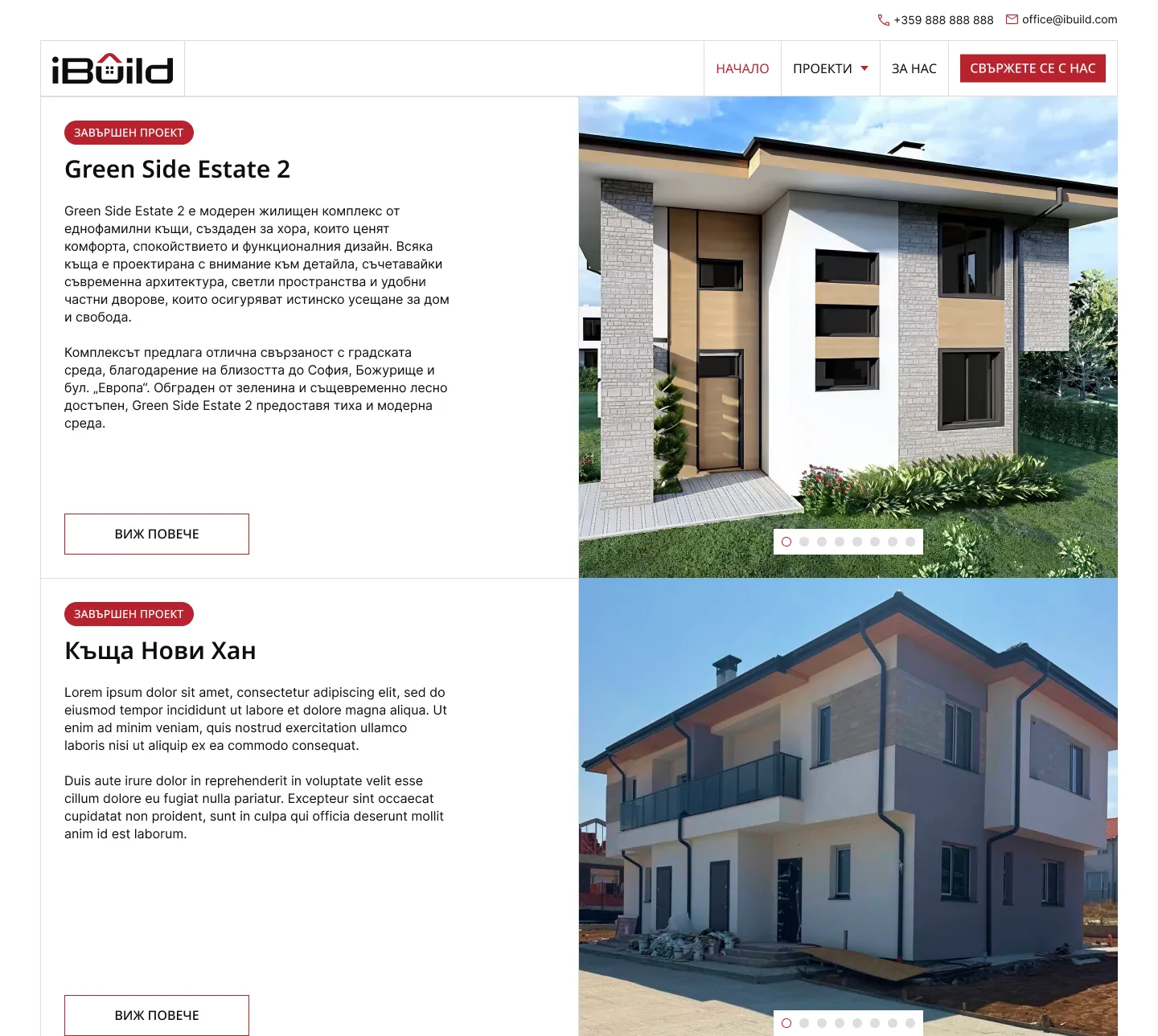 нов уеб сайт за строителна компания от дигитална агенция DGTalents